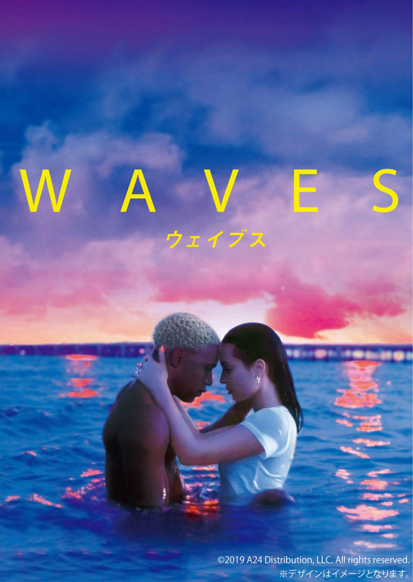 映画『WAVES／ウェイブス』Blu-ray＆DVD12月18日発売【豪華版】Blu-ray＋UHD（ドルビーアトモス対応）あり|洋画