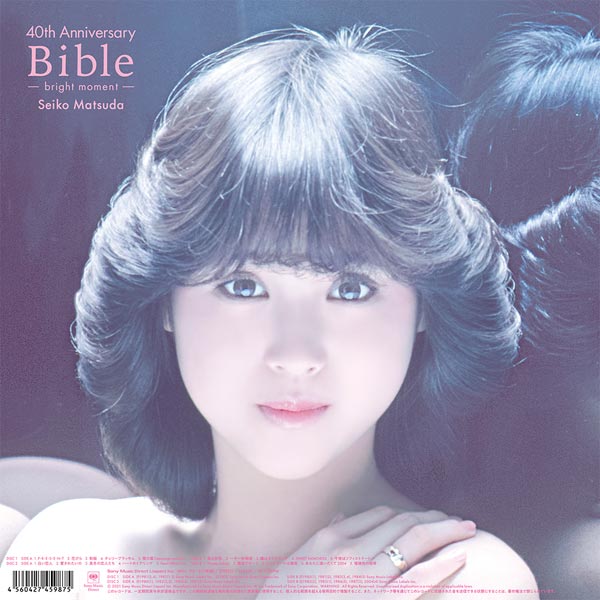 松田聖子 40th Anniversary Bible アナログレコード - 邦楽