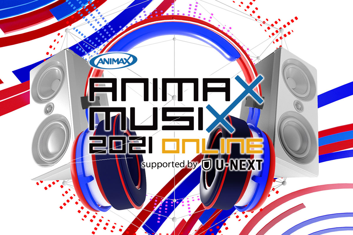 ANIMAX MUSIX 2021 ONLINE supported by U-NEXT」オフィシャルグッズ