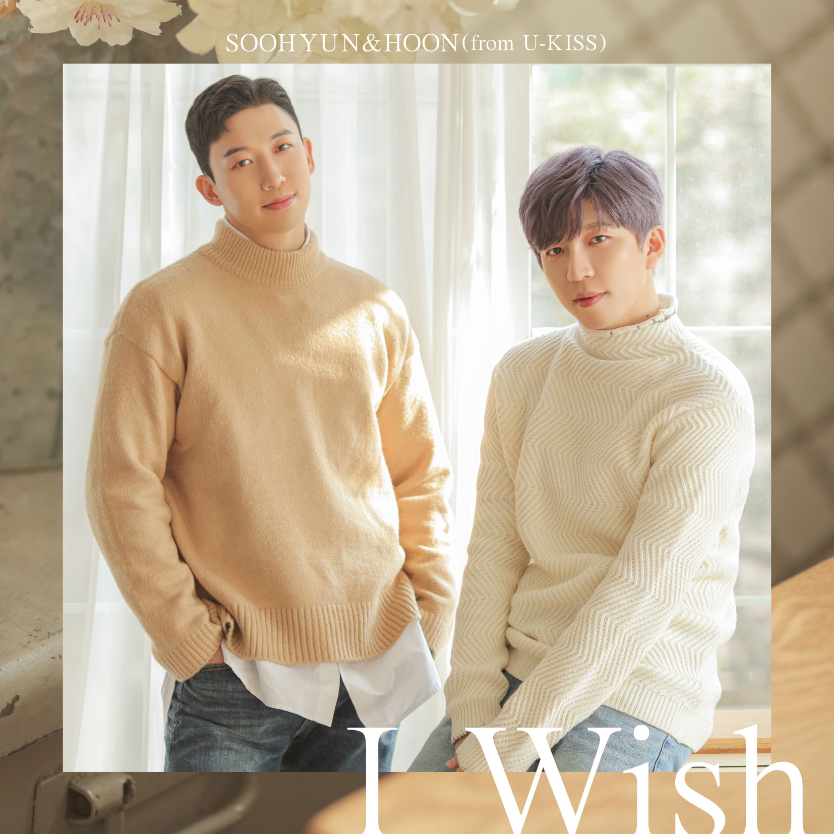 SOOHYUN＆HOON（from U-KISS） ユニットシングル『I Wish』2021年2月24日リリース|K-POP・アジア