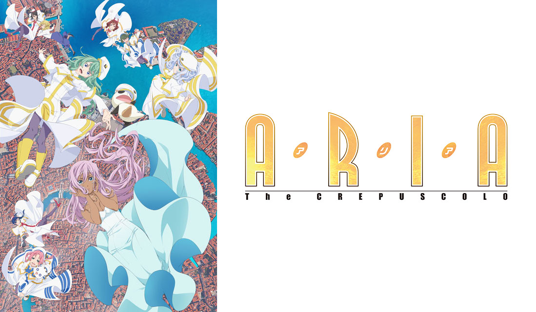 ARIA The CREPUSCOLO』より、Loppi・HMV&BOOKS online限定グッズが発売