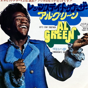 コピス吉祥寺】1/4(月)SOUL/RARE GROOVE 7インチ新着放出セール|中古