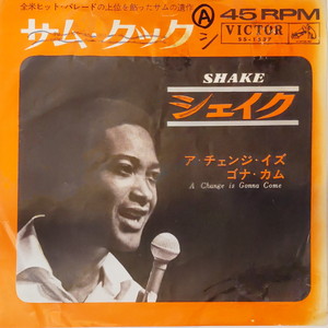 コピス吉祥寺】1/4(月)SOUL/RARE GROOVE 7インチ新着放出セール|中古