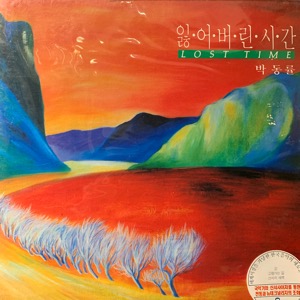 コピス吉祥寺】1/9(土)PROGRESSIVE ROCK/AVANTGARDE USED VINYL SALE|中古