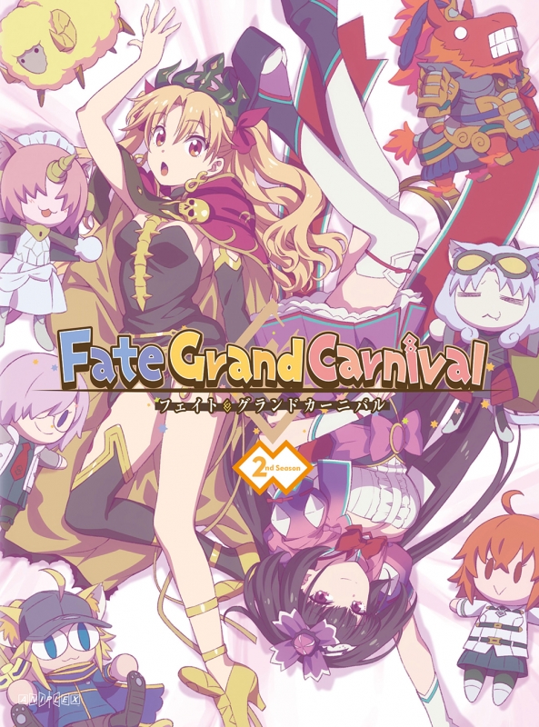 OVA『Fate/Grand Carnival』ブルーレイ＆DVD発売中|アニメ