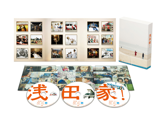 映画『浅田家！』Blu-ray＆DVD 2021年3月17日発売｜3枚組「豪華版