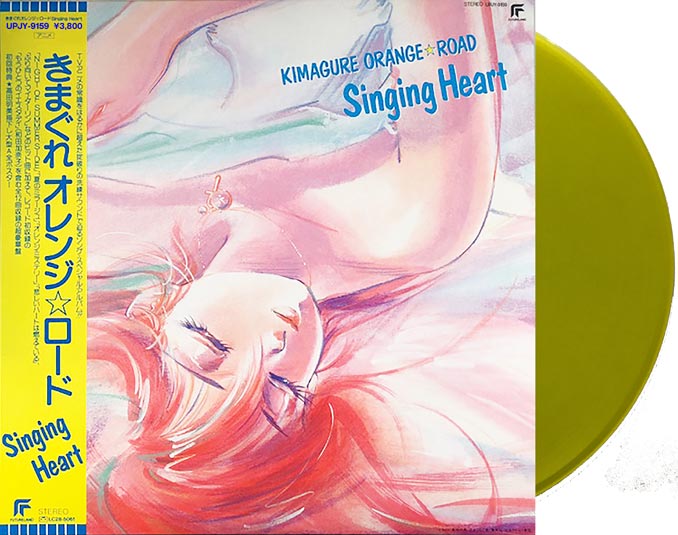 『きまぐれオレンジ☆ロード』 LP復刻シリーズ発売決定|Soundtracks