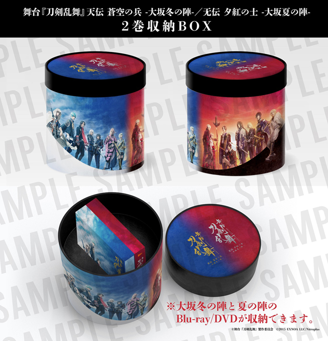 舞台 刀剣乱舞 シリーズ新作2部作 ブルーレイ Dvd 連動購入特典デザイン公開 スポーツ ドキュメンタリー