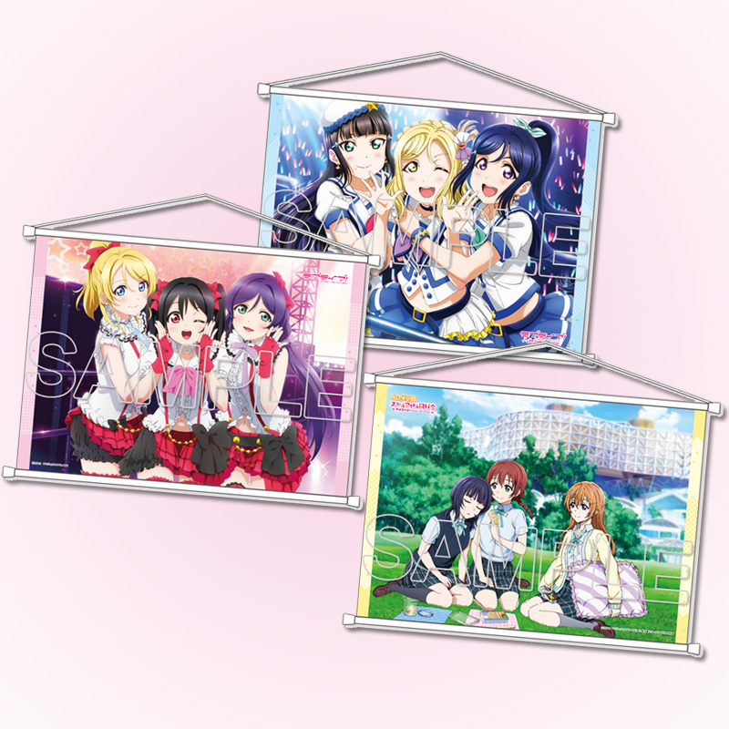 ラブライブ！』シリーズよりBIGサイズなB2タペストリーが3種発売