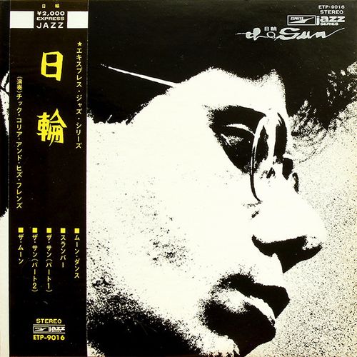 渋谷】JAZZ (国内企画/国内プレス/帯付) レコード高価買取リスト 2021年8月末まで|中古