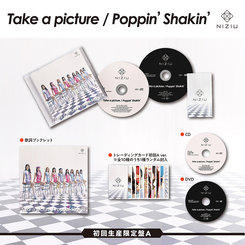 NiziU 2nd Single『Take a picture／Poppin' Shakin'』 Loppi・HMV限定特典あり |  限定グッズ販売も|ジャパニーズポップス