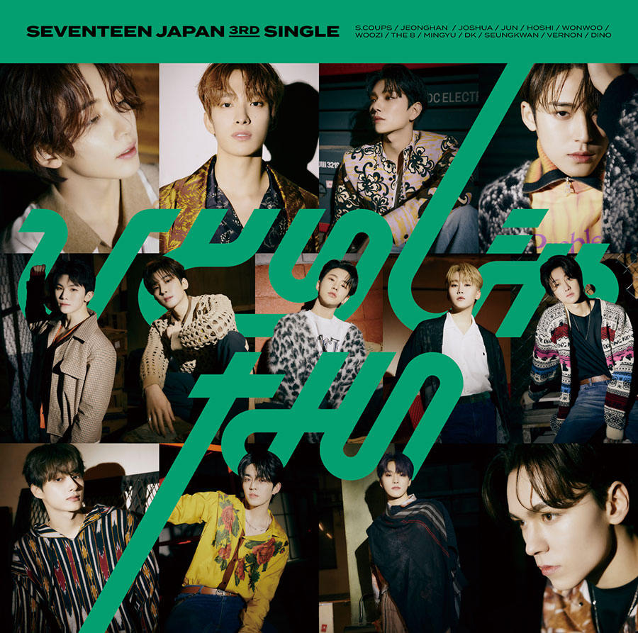 SEVENTEEN JAPAN 3RD SINGLE『ひとりじゃない』4月21日(水)発売|K-POP 
