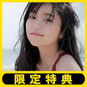 サ*ー様 大原優乃 DVD付卓上カレンダー2年分 2020年4月~ 2021年4 Amazon.co.jp: 大原優乃 卓上カレンダー DVD付(2021.4-2022.3