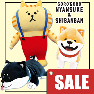 ごろごろにゃんすけ　しばんばん ごろごろにゃんすけ＆しばんばんSHOP 東京駅ワゴンで開催