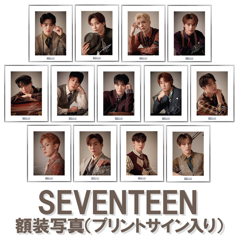 seventeen セブチ ローソン ペーパースタンド コンプセット - K-POP/アジア