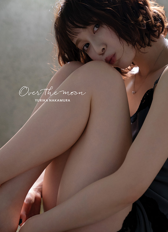 中村ゆりか 1st写真集「Over the moon」発売記念オンラインイベント