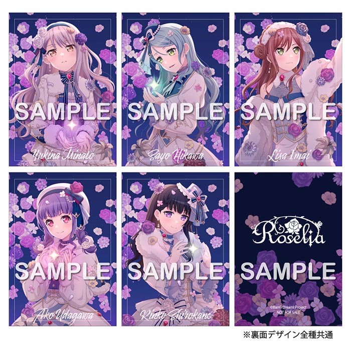 Fear Nothing 【通常盤】 : Roselia | HMV&BOOKS online - BRMM-11019