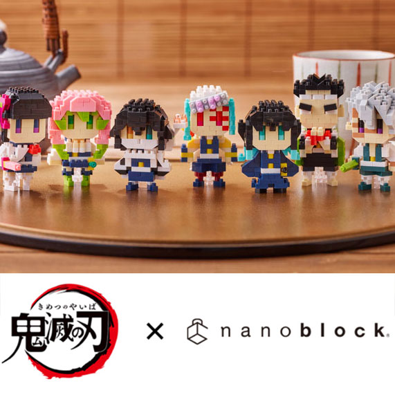 鬼滅の刃 nanoblock」シリーズ第二弾が発売決定！2021年7月上旬発売|グッズ