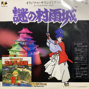 コピス吉祥寺】3/13(土)アニメレコード新着廃盤セール|中古