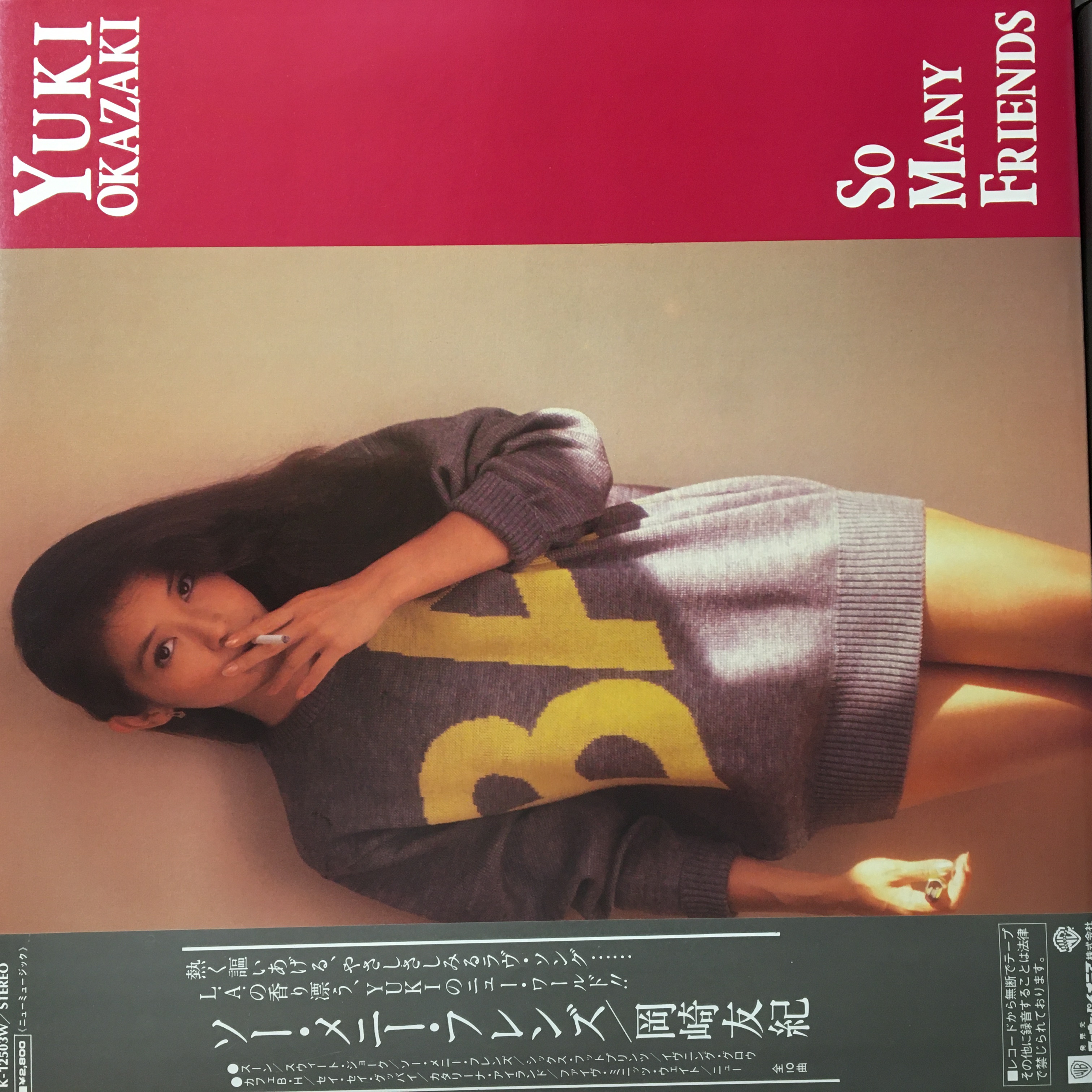 【期間限定値下げ】LPレコード　まとめ売り　20枚　女性シンガー レコード 80年代アイドル 女性シンガー 6枚まとめ売り 松田聖子