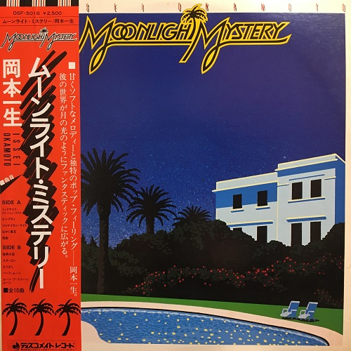 コピス吉祥寺】3/20(土)日本のロック/ポップス廃盤中古レコード