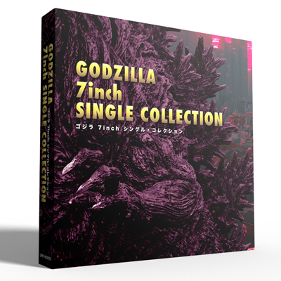 GOZIRA RECORDS BOX ゴジラレコード 7インチボックス-