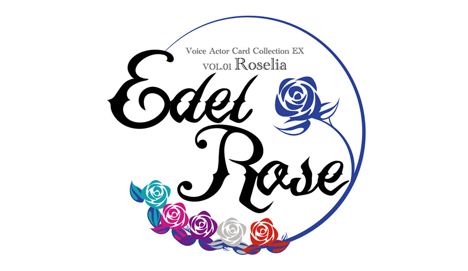 Voice Actor Card Collection EX VOL.01 Roselia「Edel Rose