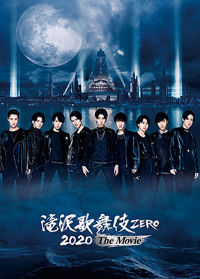 Man 滝沢歌舞伎 ZERO 2020 The Movieセット 滝沢歌舞伎 ZERO 2020 The Movie(Blu-ray) : Snow Man | HMV&BOOKS