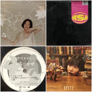 新宿ALTA】2/27(土) JAPANESE ROCK/POPS SALE(90s以降)-出品リスト-|中古
