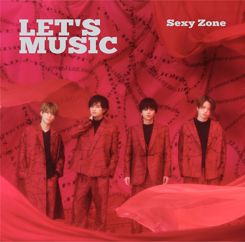 Sexy Zone ニューシングル 『LET'S MUSIC』 3形態同時購入特典あり