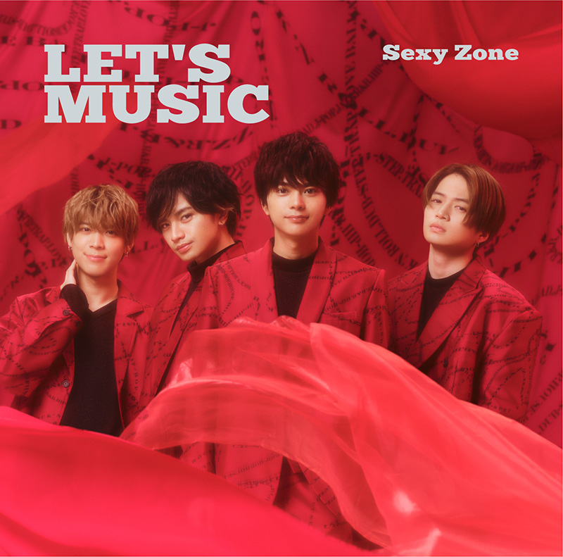 Sexy Zone ニューシングル 『LET'S MUSIC』 3形態同時購入特典あり 