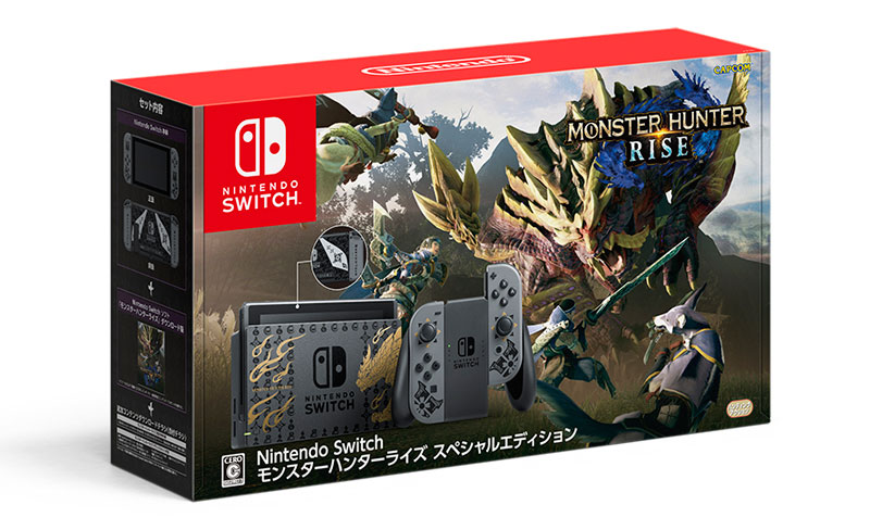 Nintendo Switch モンスターハンターライズ スペシャルエディション 