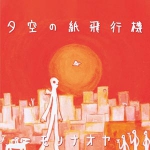 ベルセルク 音楽cd Dvd Hmv Books Online