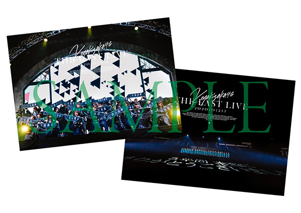 クリアポスター付欅坂46 THE LAST LIVE 完全限定盤DVD新品未開封