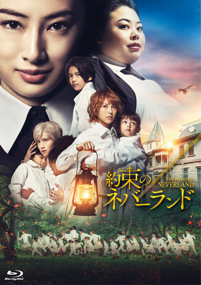 映画『約束のネバーランド』Blu-ray＆DVD 2021年5月19日発売決定｜豪華