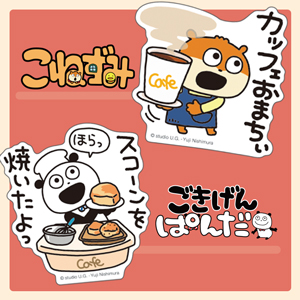 ごきげんぱんだローソン限定　レア　2個セット ごきげんぱんだ キャンペーン｜ローソン