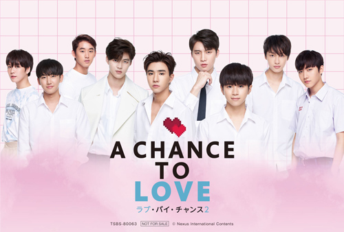 タイBLドラマ『ラブ・バイ・チャンス２ /A Chance To Love』Blu-ray 