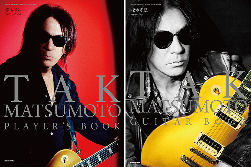 TAK MATSUMOTO PLAYERS ＆ GUITAR BOOK 松本孝弘楽譜