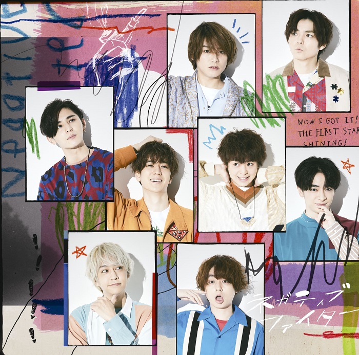 Hey Say Jump ニューシングル ネガティブファイター 21年5月12日発売 ジャパニーズポップス