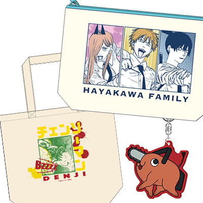 TVアニメ ティザーPV公開！話題作『チェンソーマン』関連グッズ