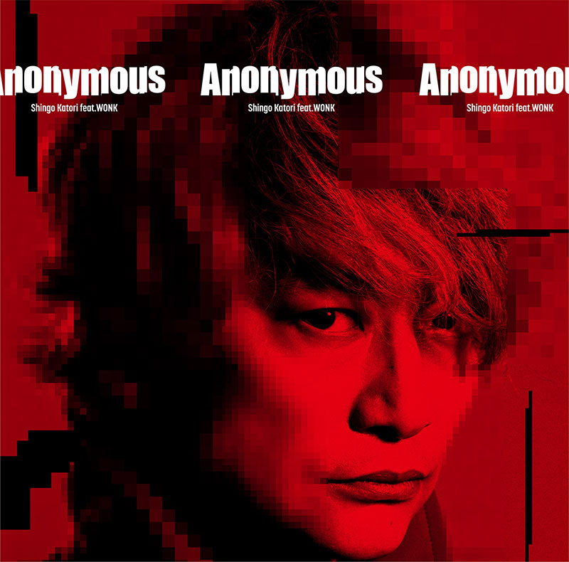 香取慎吾 『Anonymous (feat.WONK)』CD+DVD 限定発売|ジャパニーズポップス