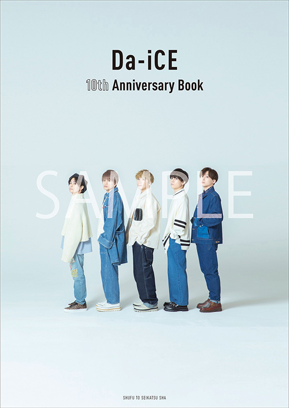 Da Ice 結成10周年メモリアルブック Da Ice 10th Anniversary Book 21年6月4日発売 抽選で各メンバーの直筆ソロサイン入り アート エンタメ