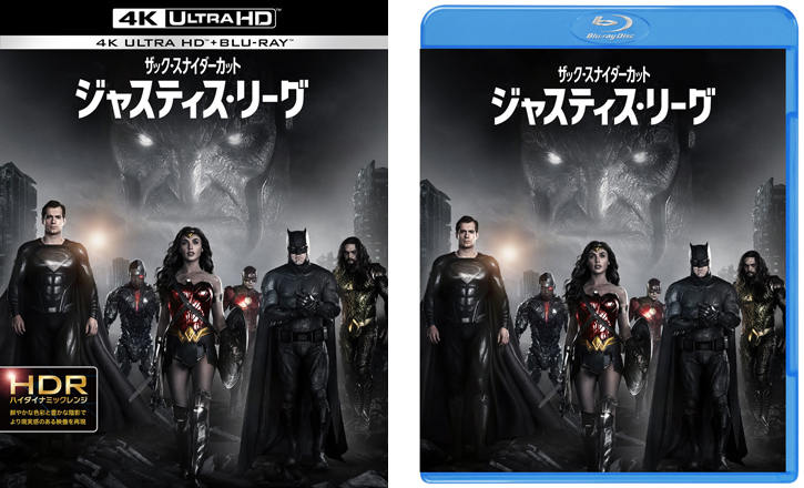 ジャスティス リーグ ザック スナイダーカット 4k Uhd Blu Ray 21年6月25日発売決定 洋画