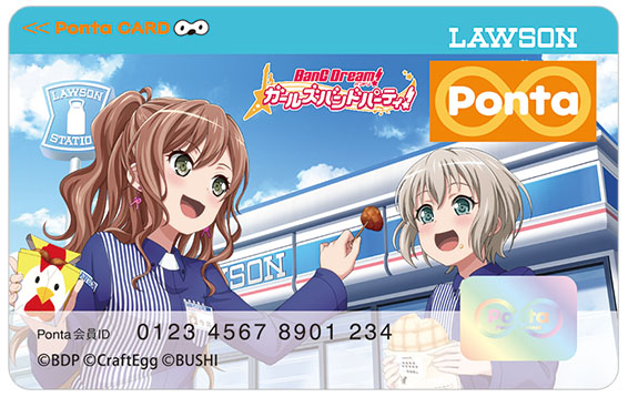 バンドリ ガールズバンドパーティ のpontaカードがアクリルキーホルダー付きで発売決定 グッズ