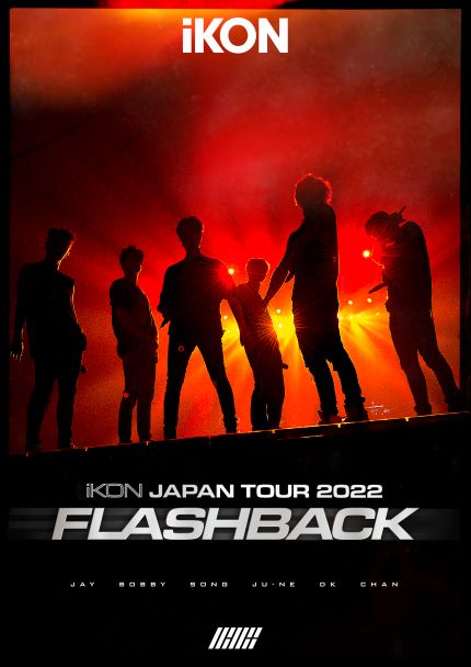 iKON 2年半ぶりの来日公演Blu-ray＆DVD『iKON JAPAN TOUR 2022