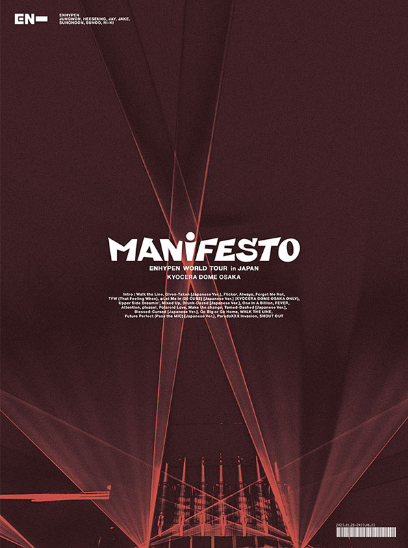 ENHYPEN LIVEブルーレイ&DVD 『ENHYPEN WORLD TOUR 'MANIFESTO' in