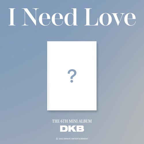 DKB 韓国 6thミニアルバム [I Need Love]発売決定！@Loppi・HMV限定 