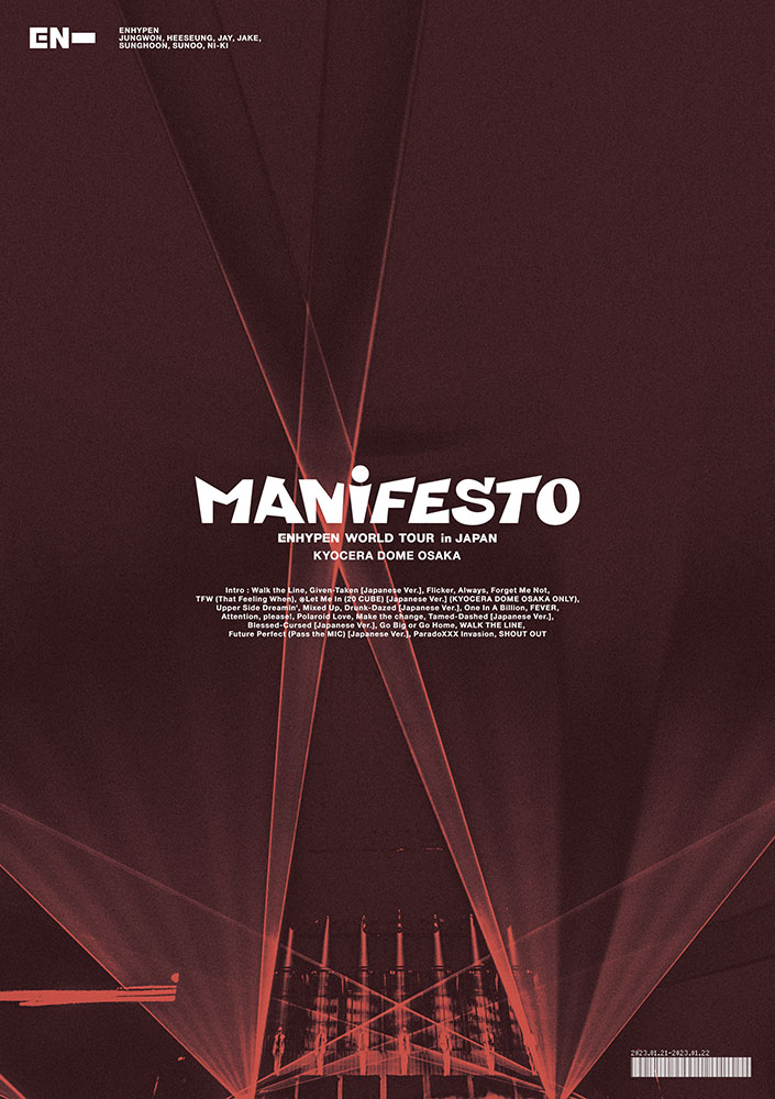 ENHYPEN LIVEブルーレイ&DVD 『ENHYPEN WORLD TOUR 'MANIFESTO' in 