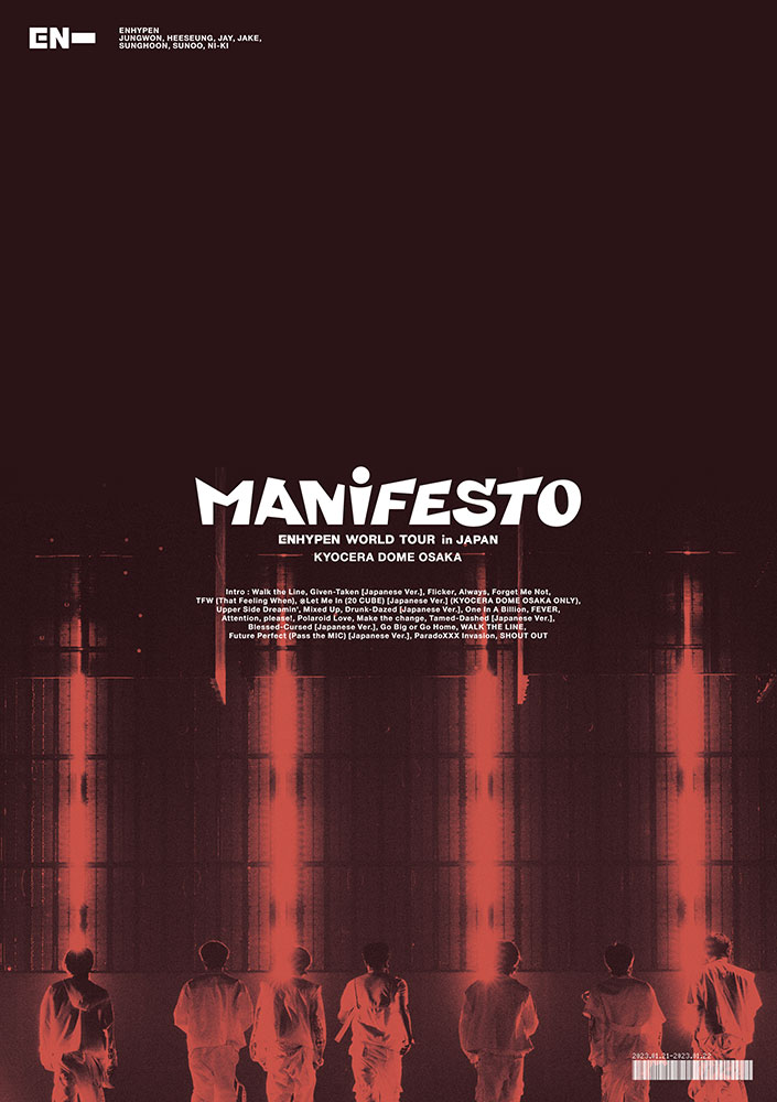 ENHYPEN LIVEブルーレイ&DVD 『ENHYPEN WORLD TOUR 'MANIFESTO' in 