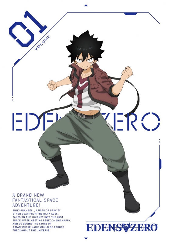 Tvアニメ Edens Zero ブルーレイ Dvd 第1巻購入特典デザイン公開 アニメ